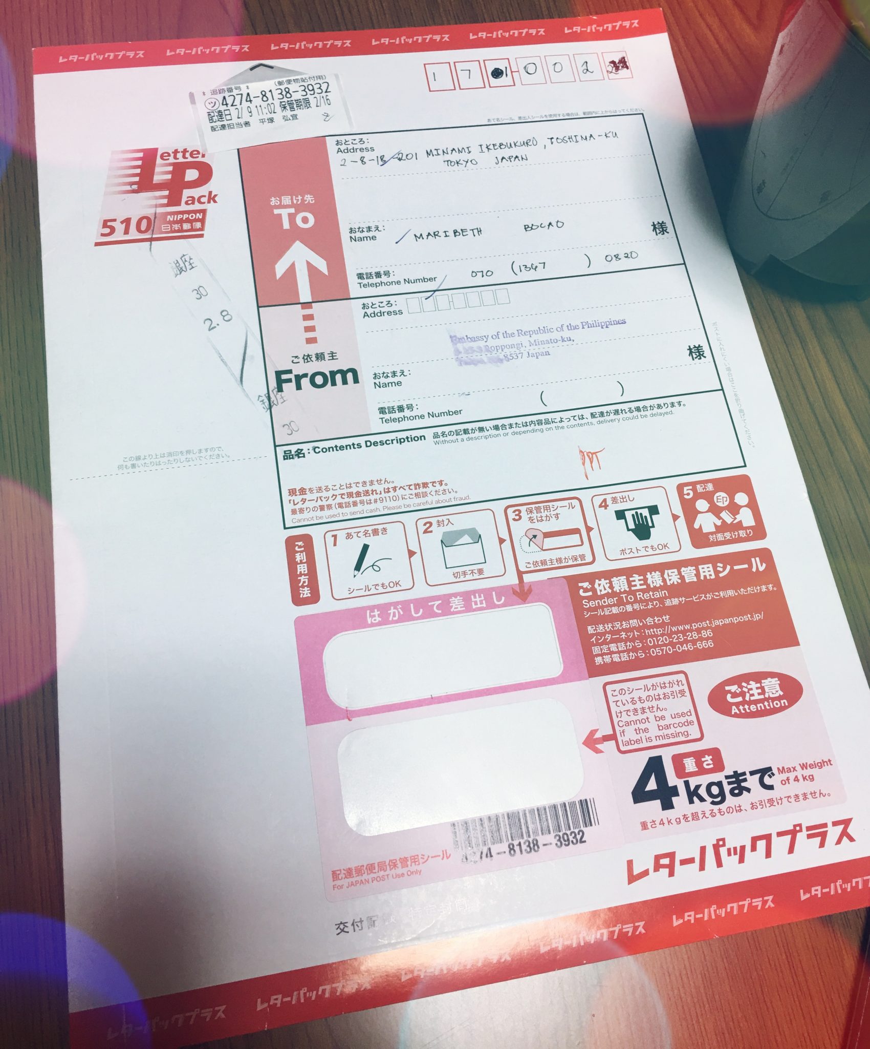 Bethy\u0027s Guide Passport - Renewal: For in Filipinos ... A Japan